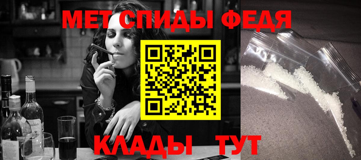 АМФ Розовый Назарово