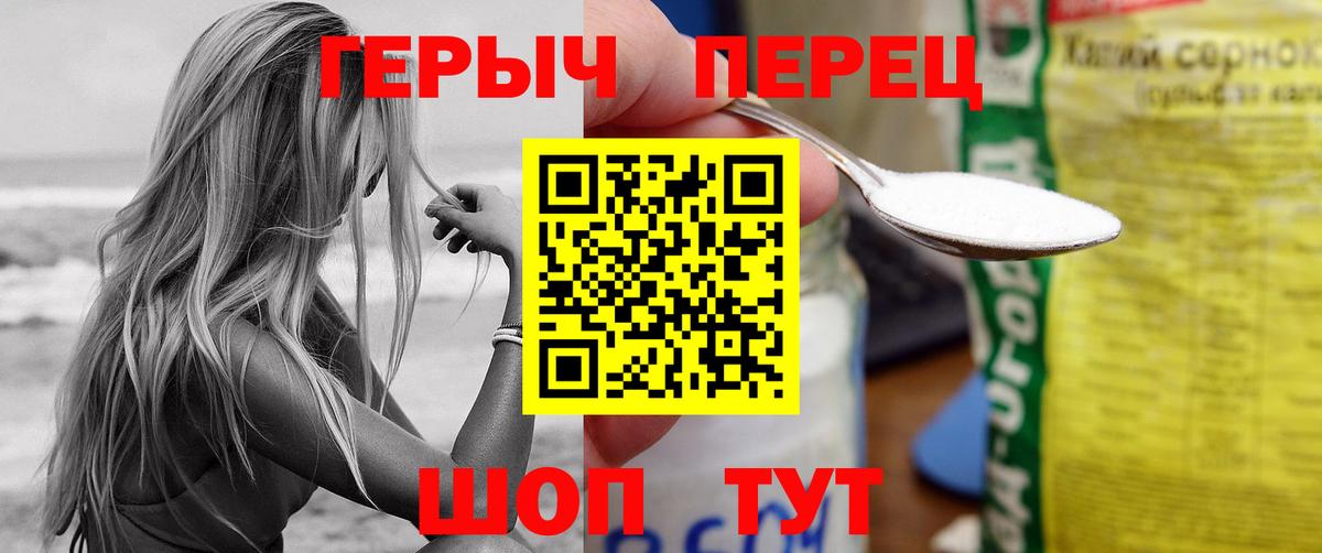 ГЕРОИН Heroin  Вход с VPN  ГЕРОИН  Назарово 