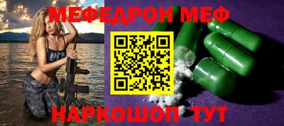MESCALINE Анапа