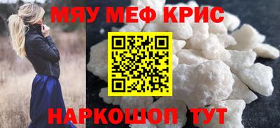 стаф Ярцево