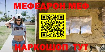стаф Ярцево