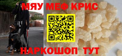 mdpv Анжеро-Судженск