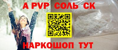 стаф Ярцево
