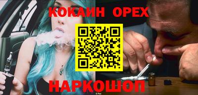 не бодяженный Ангарск