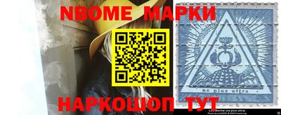 mdpv Анжеро-Судженск