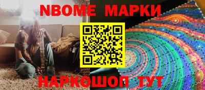 синтетический гашиш Янаул