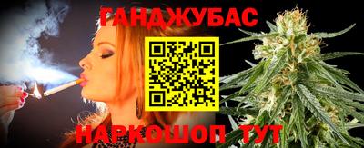 синтетический гашиш Янаул