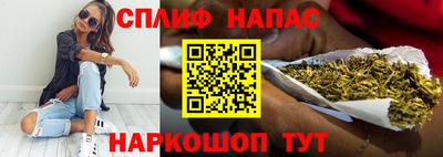 синтетический гашиш Янаул