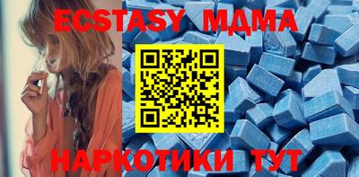 MDMA Premium VHQ Ярославль