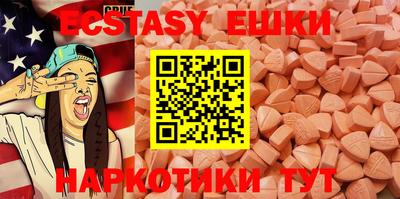 MDMA Premium VHQ Ярославль
