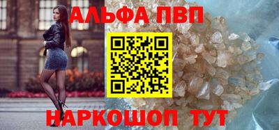 синтетический гашиш Янаул