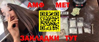 синтетический гашиш Янаул