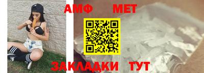 стаф Ярцево