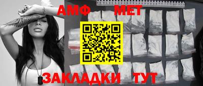 стаф Ярцево