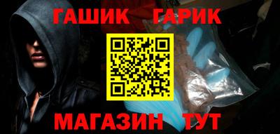 синтетический гашиш Янаул