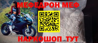 синтетический гашиш Янаул