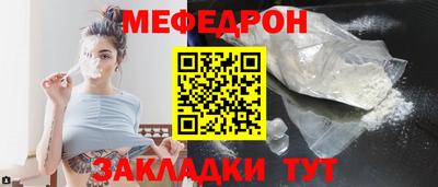 стаф Ярцево
