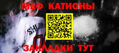 синтетический гашиш Янаул