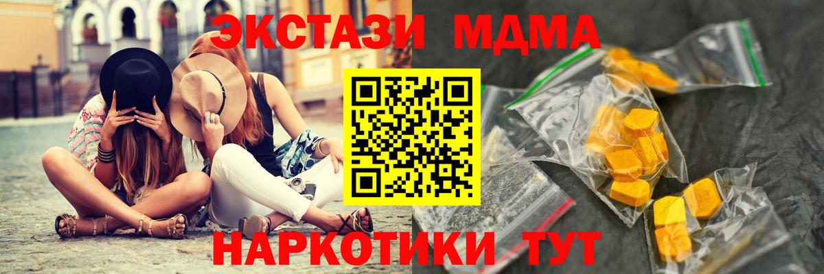 Мефедрон Назарово