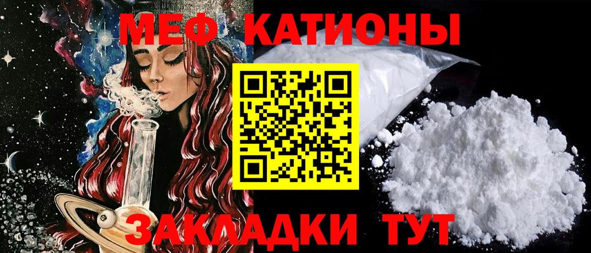 МЕФ  Вход с VPN  МЕФ  МЕФ VHQ  Назарово 