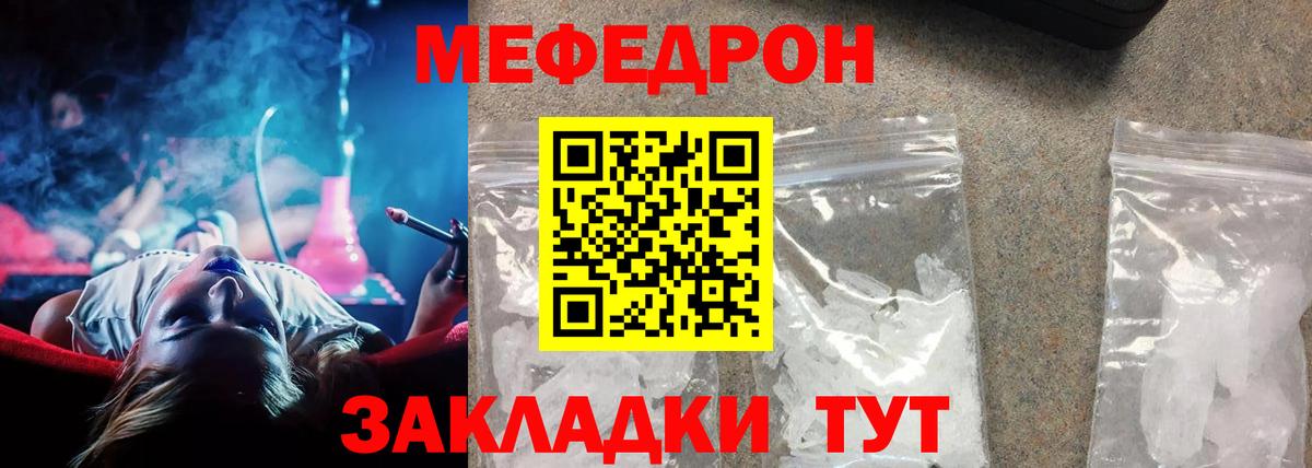 ГЕРОИН  Бошки Шишки  МЕФ   Назарово  Вход с VPN  Конопля  Cocaine  ГАШ 