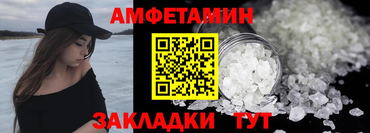 Первитин пудра  Вход с VPN  Первитин пудра  Назарово 