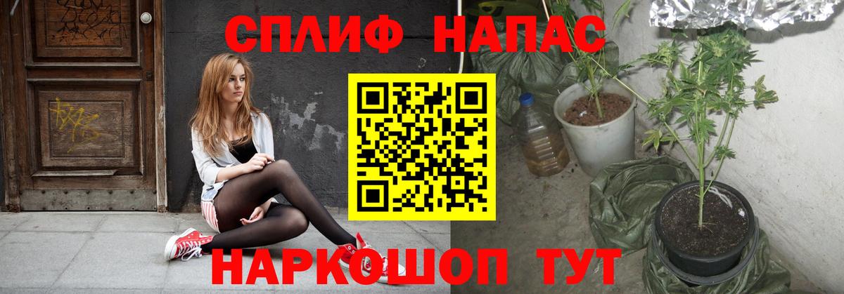 Назарово  Шишки марихуана тримм  Каннабис White Widow  Каннабис Amnesia  Марихуана ГИДРОПОН  Вход с VPN 